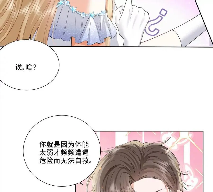 双人运动62