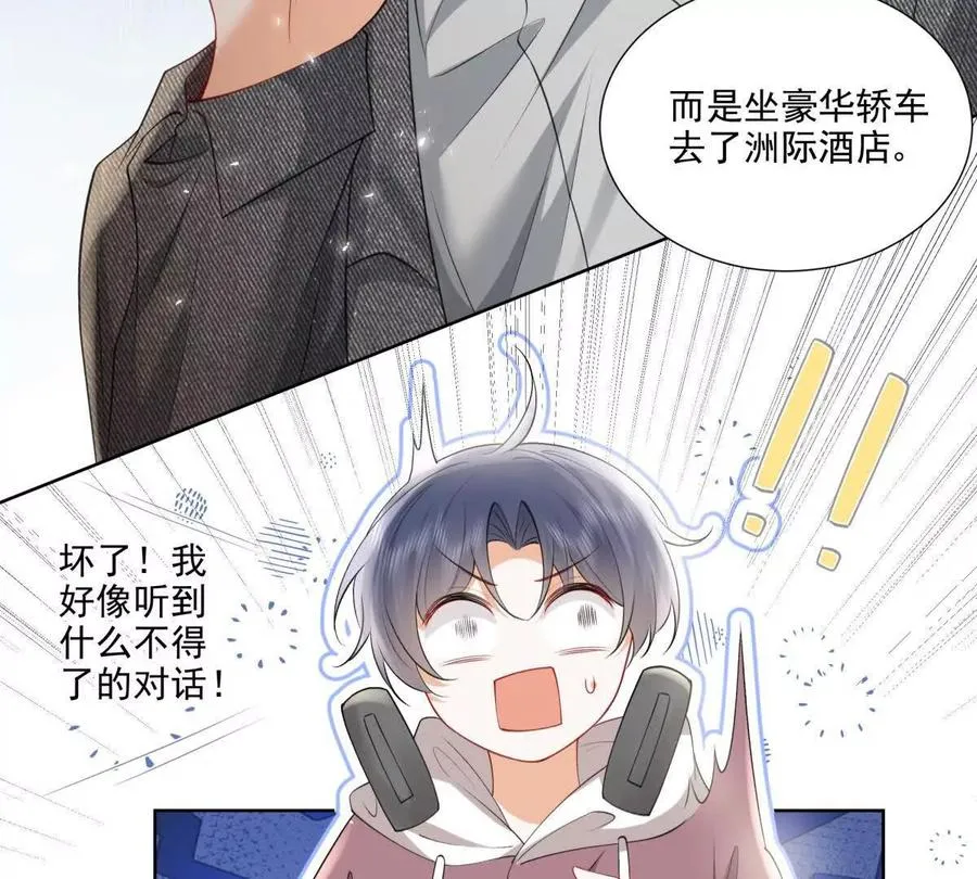 误会大了 291