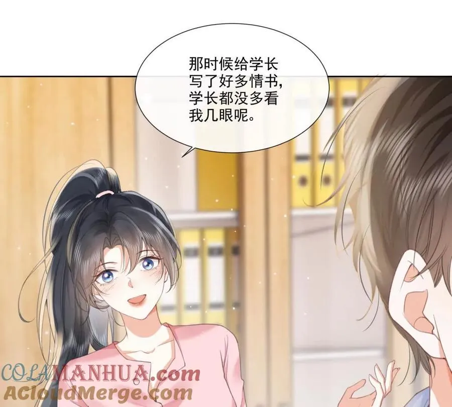 有喜欢的人？48