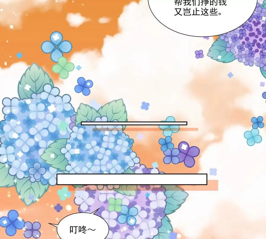 影帝的诱惑37