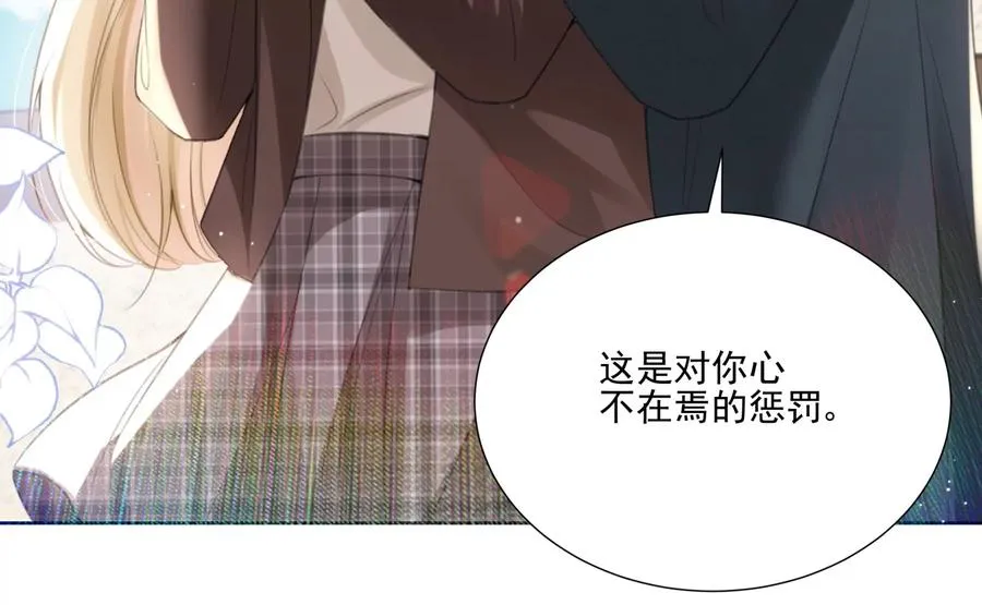 搞砸的初会面25