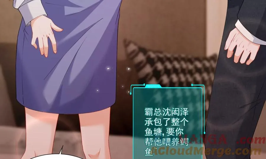 误会大了12