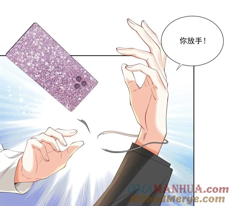 天使守护51