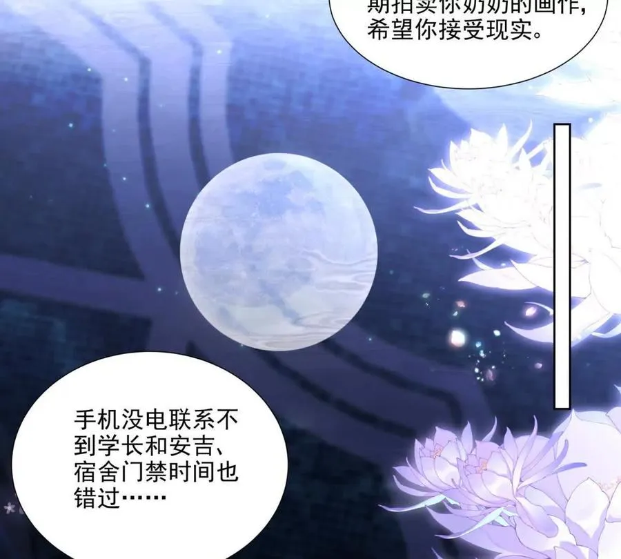 心愿63