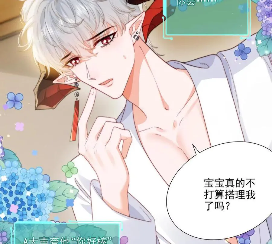 被抓包了29