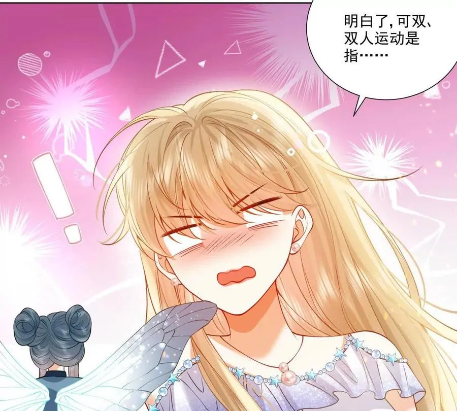 双人运动50