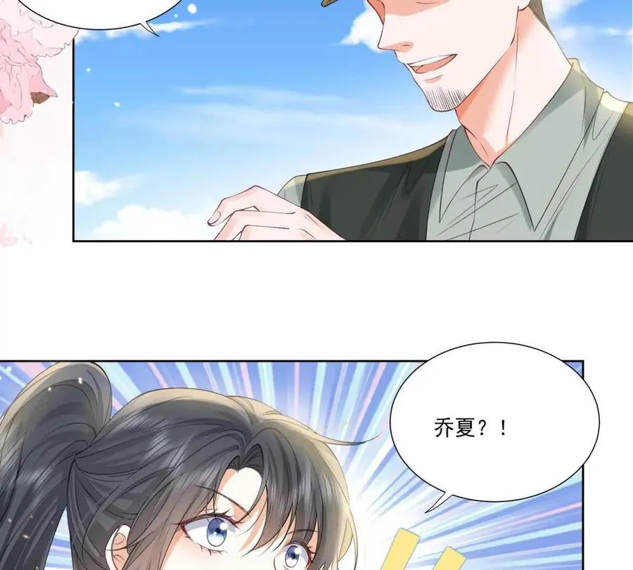 天使守护25