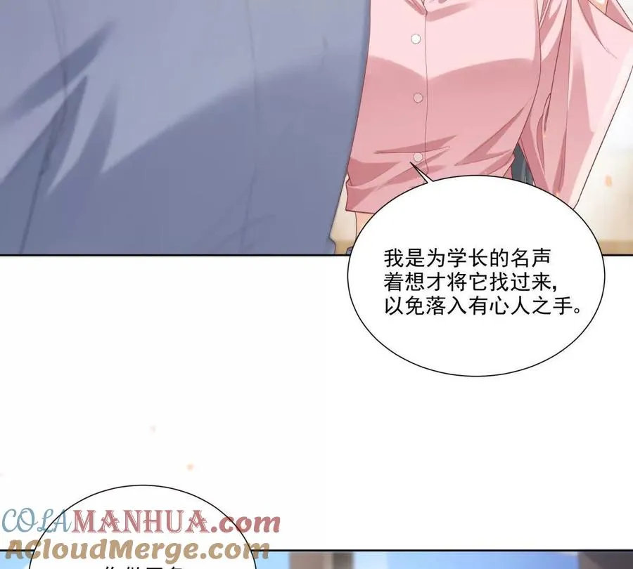 我失恋了18