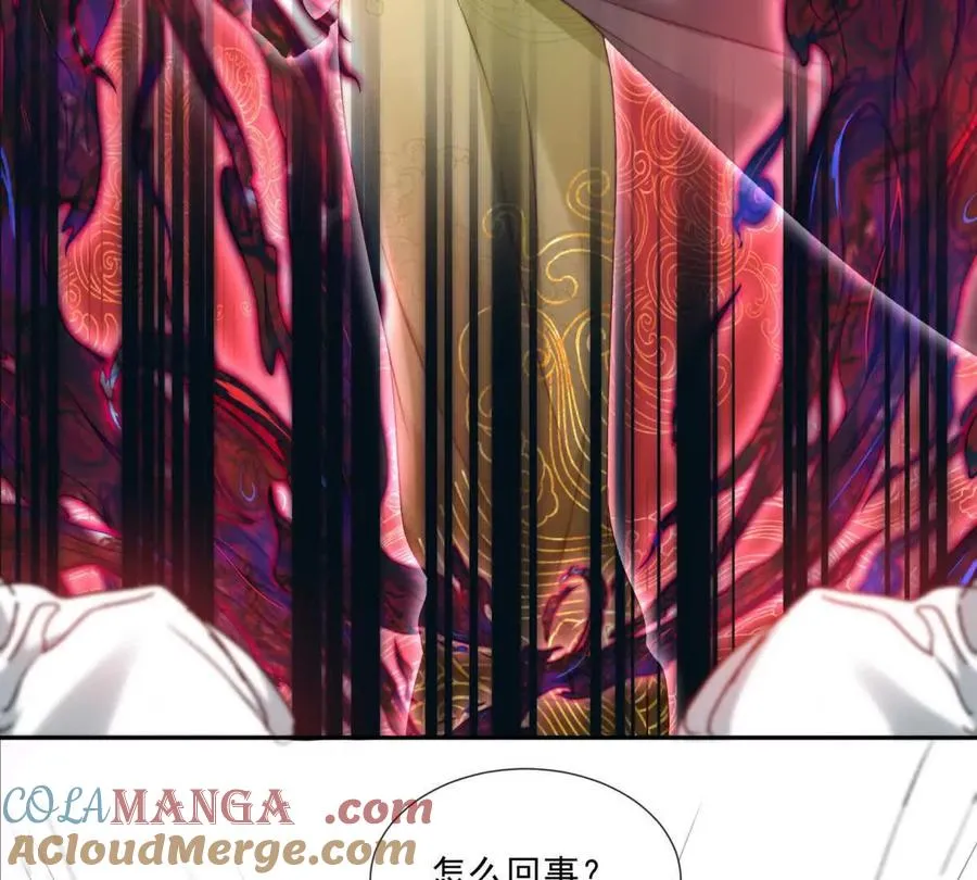 巫女的诅咒63