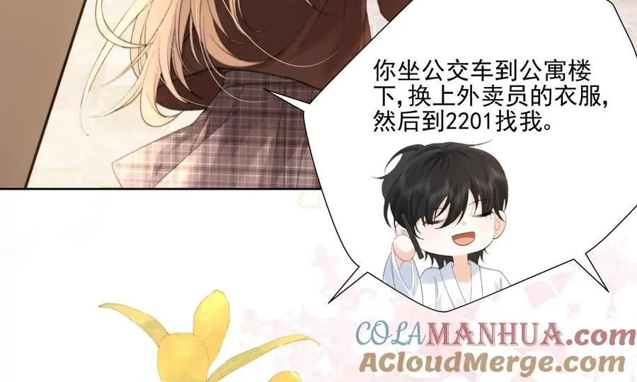 心跳加速80
