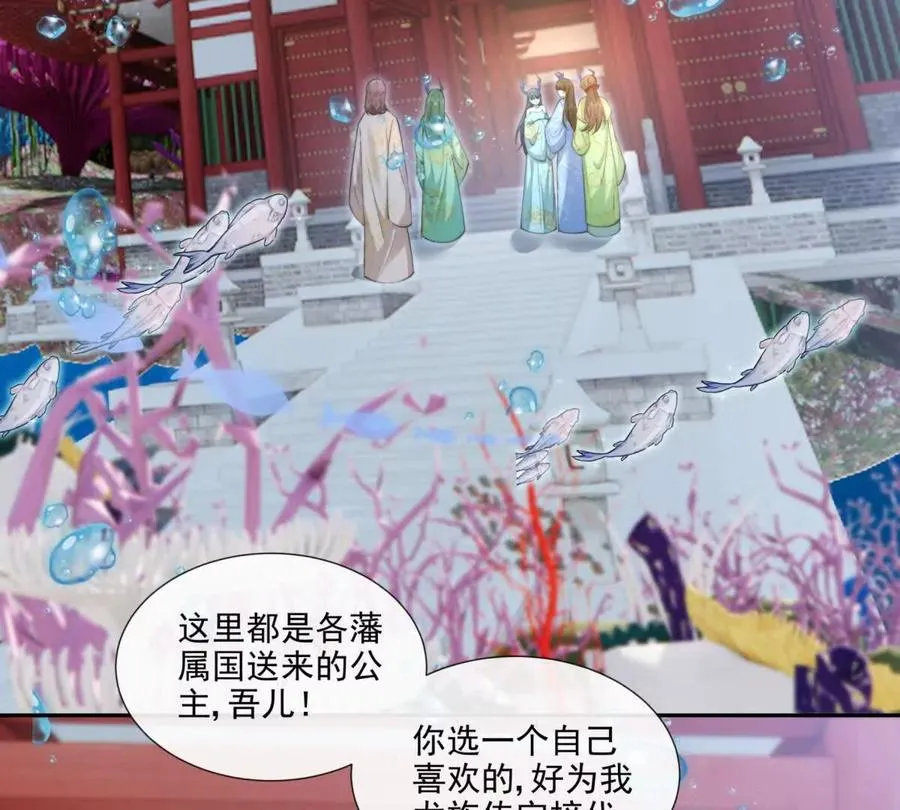 巫女的诅咒13