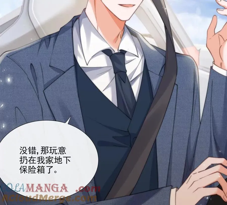 趁人之危9