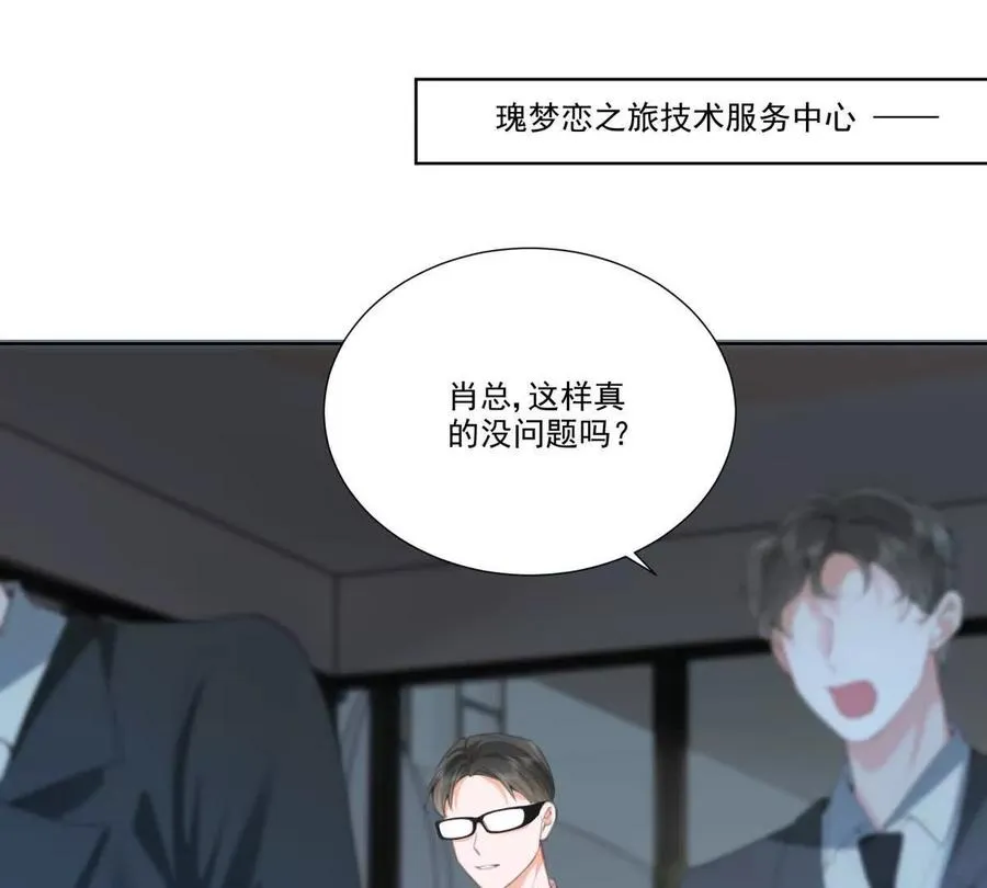 影帝的诱惑32