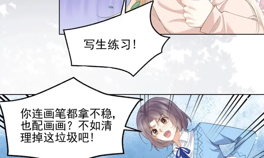 游戏还是现实14