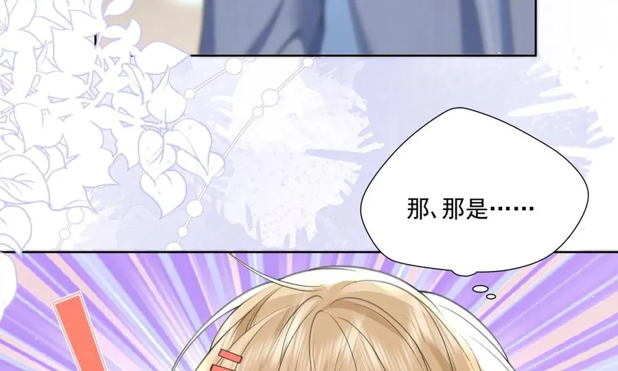 搞砸的初会面66