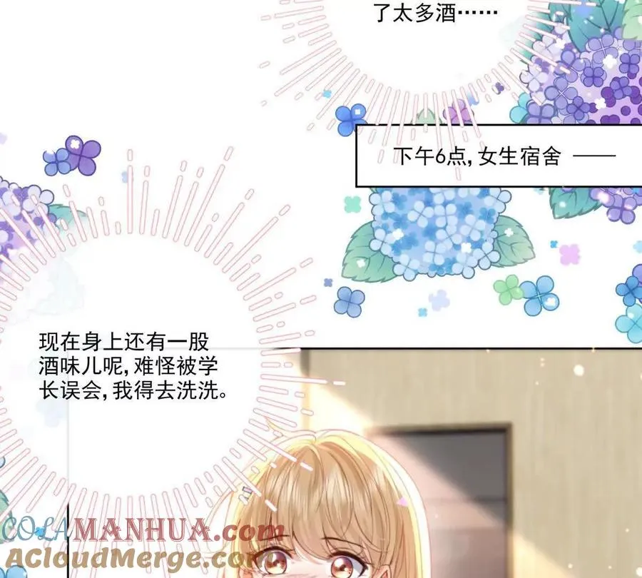 我们一起洗？15