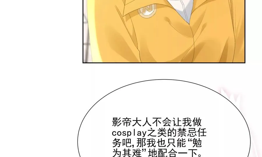 心跳加速106