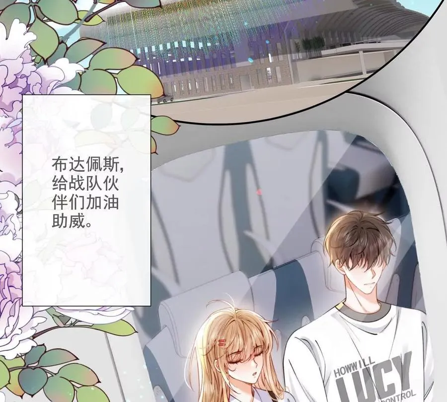 天使霸王龙43