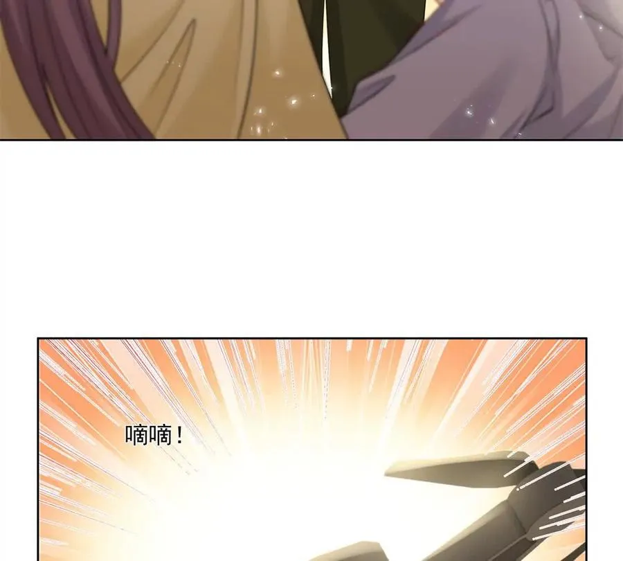 意外失控79