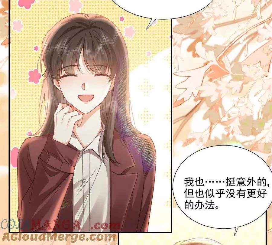 官宣同居33