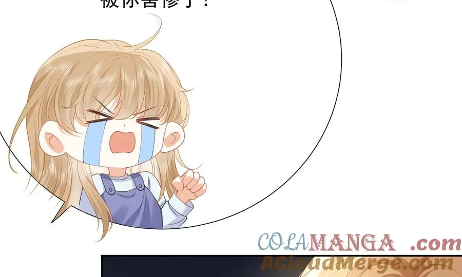 误会大了21