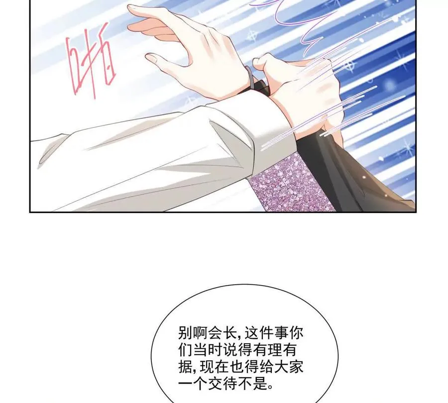 天使守护49