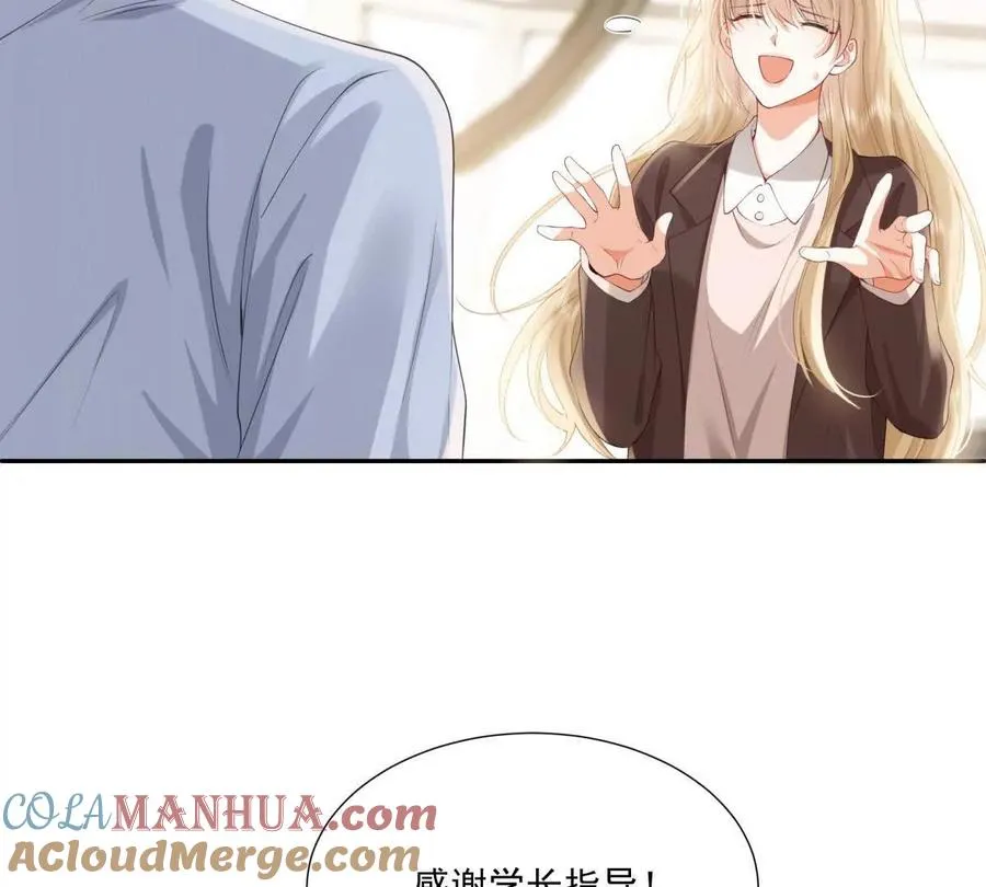 被抓包了54