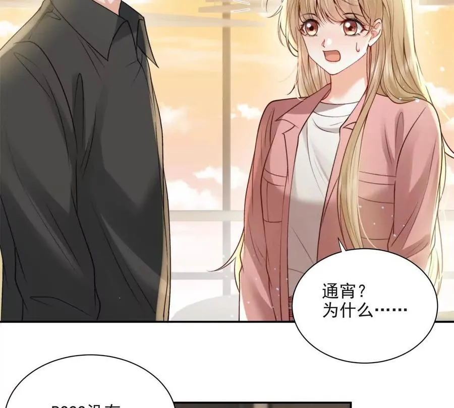 我有人陪53