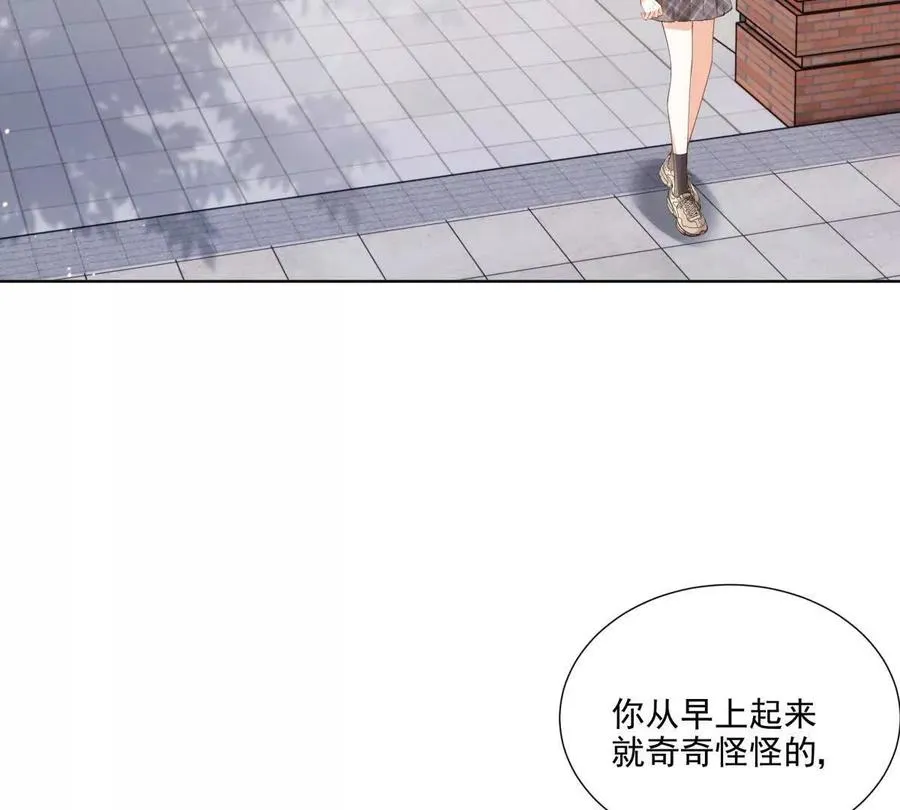 被抓包了59
