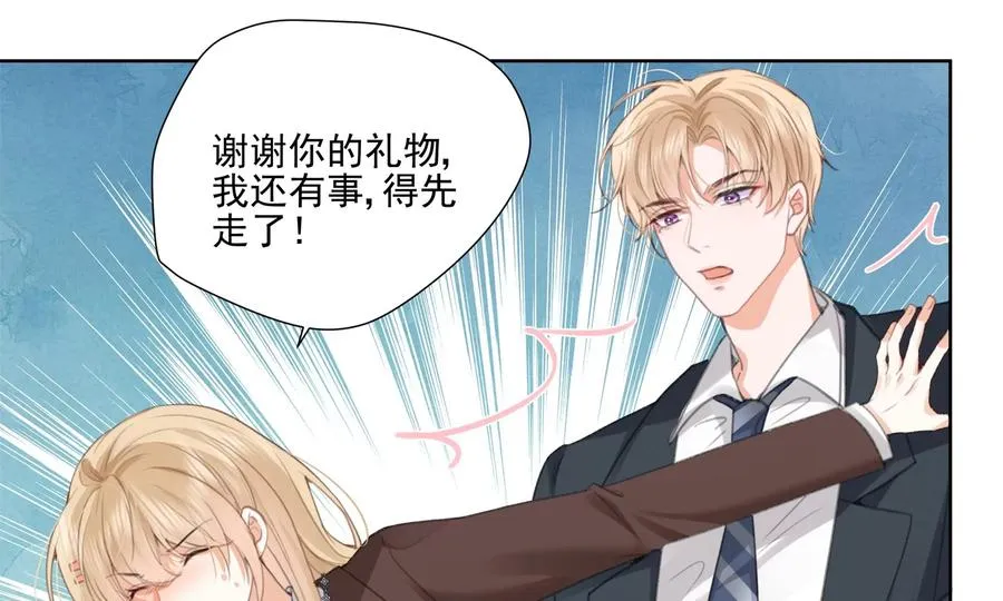 搞砸的初会面26