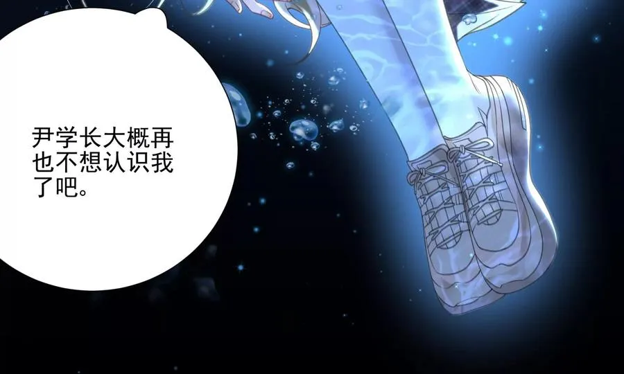 搞砸的初会面101