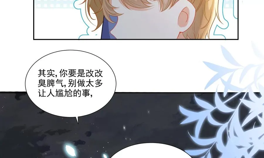 误会大了50