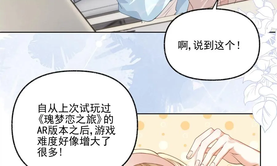 游戏还是现实95