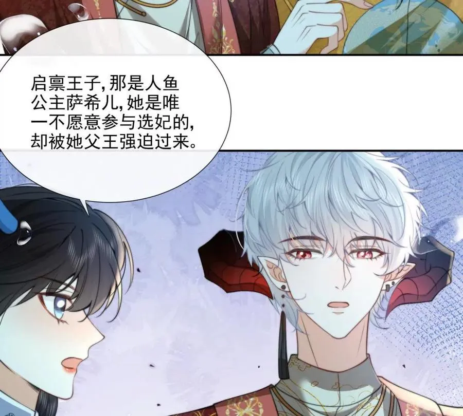 巫女的诅咒19