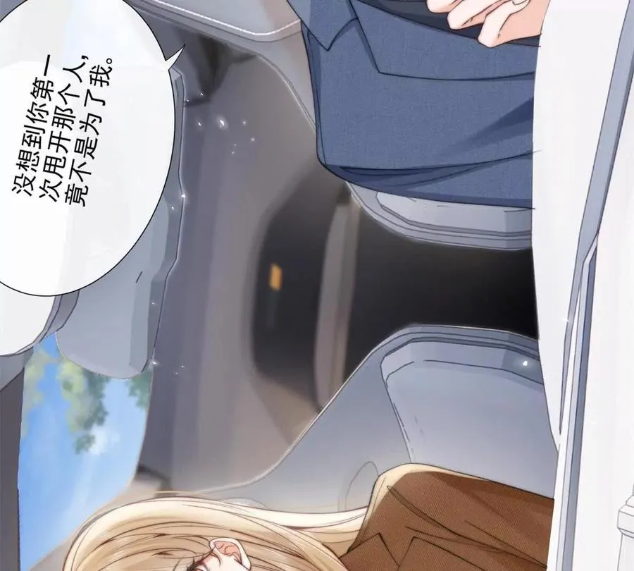趁人之危5