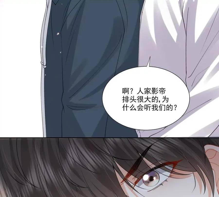 天使守护73