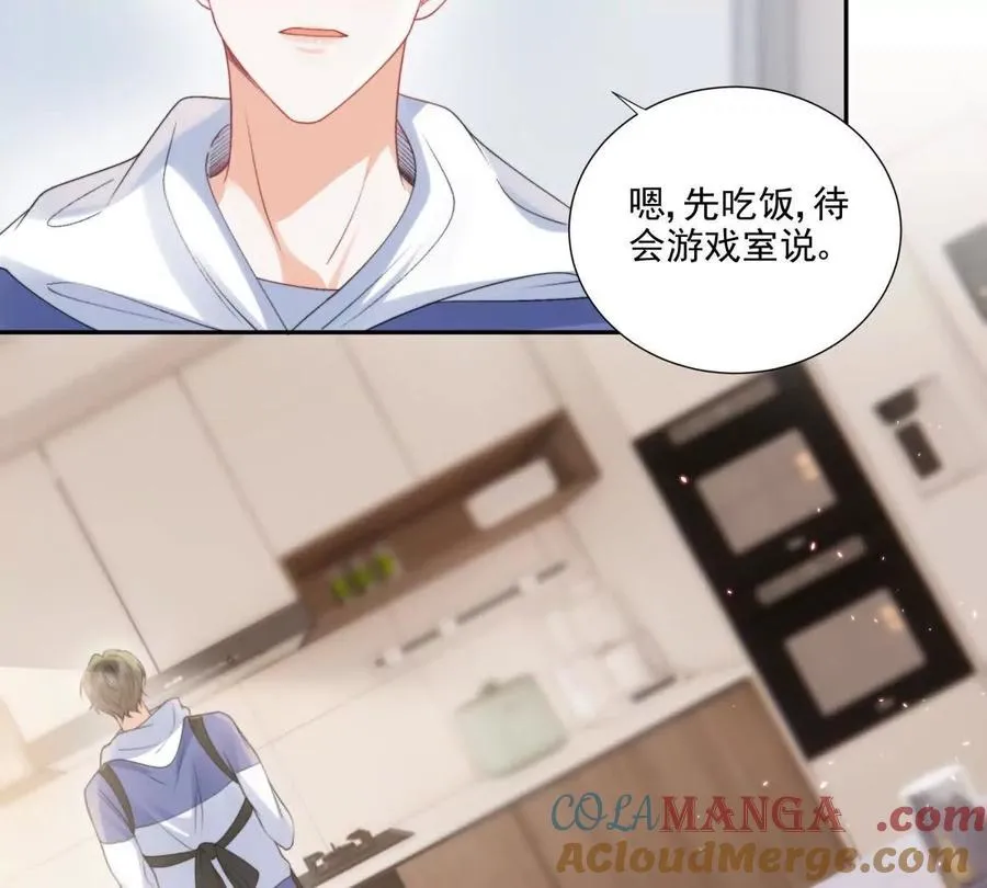 我是第三者？54