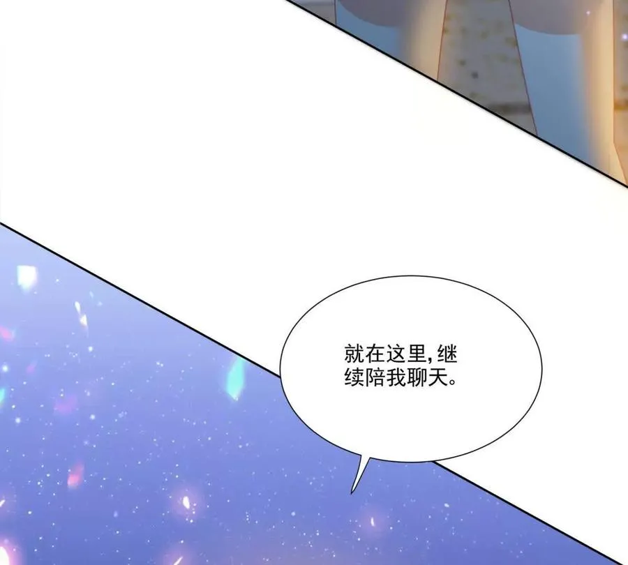 左右为“男”20