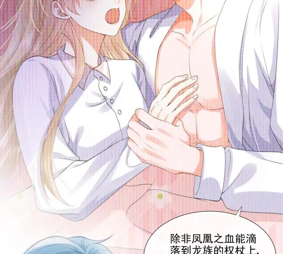 巫女的诅咒77