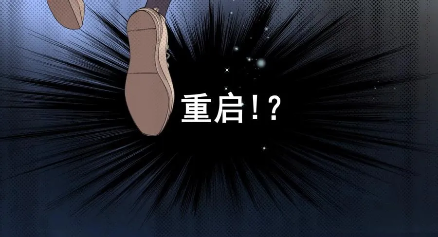 重启61