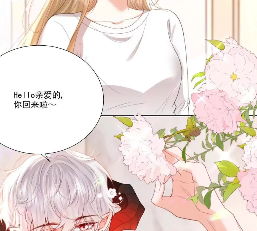 我们一起洗？19