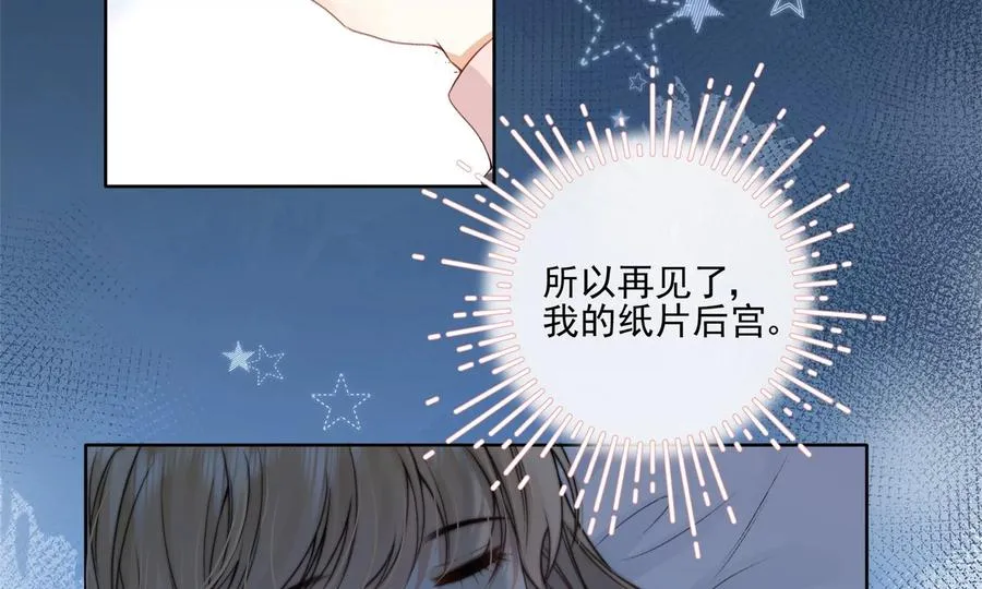 游戏还是现实106