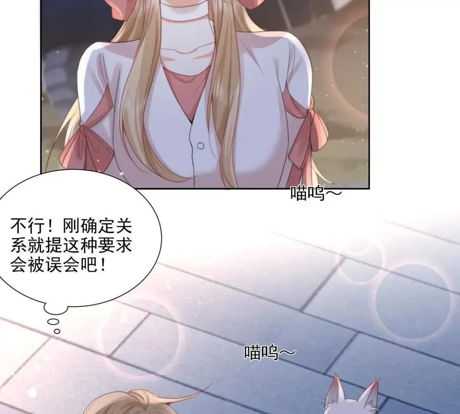 心愿81