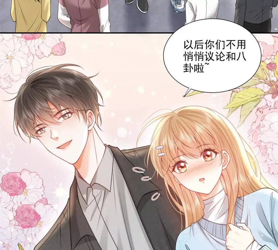 官宣同居19