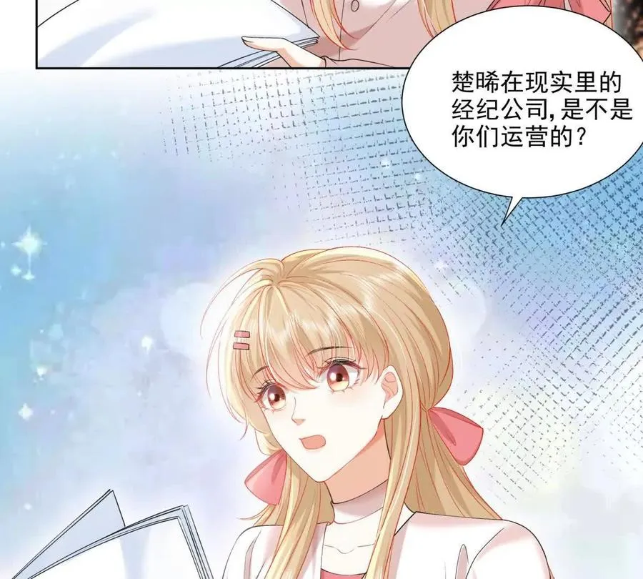 误会大了 250