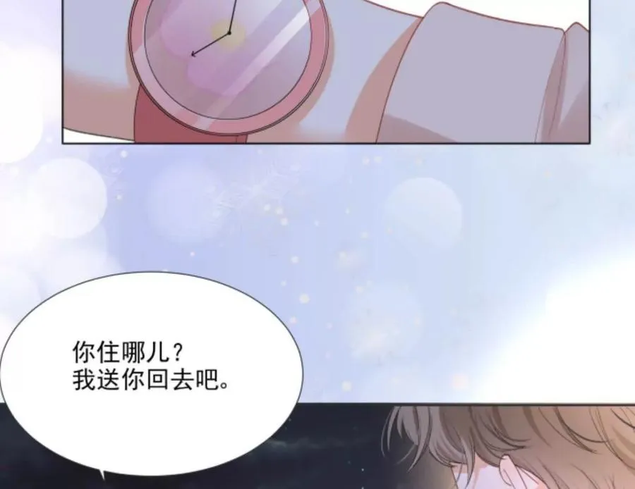 隐藏任务59