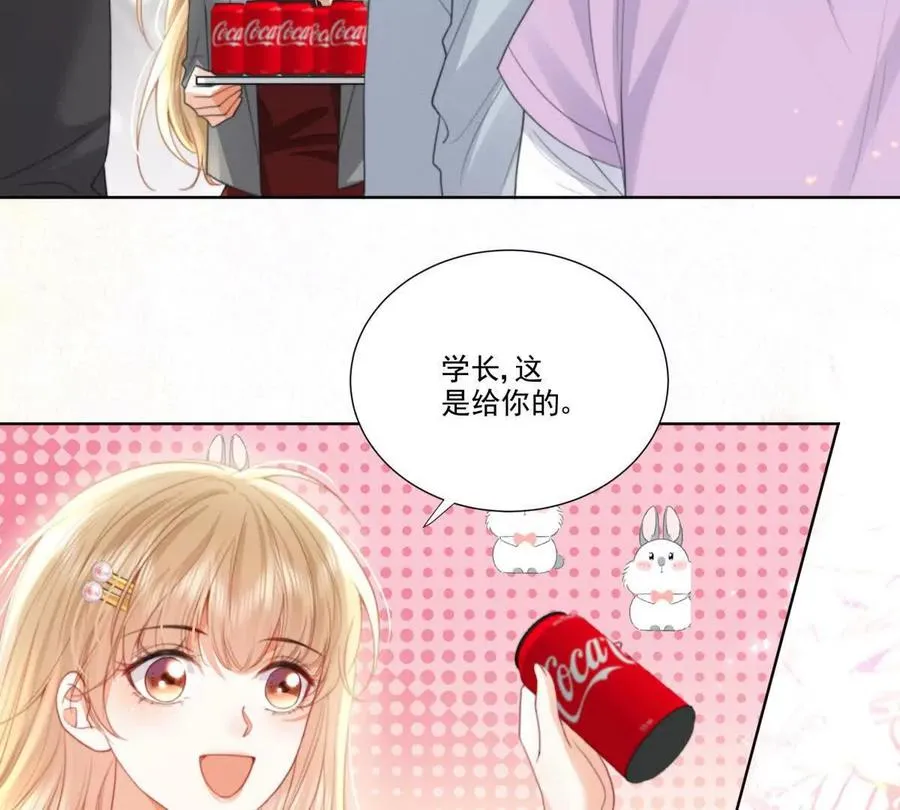 双向奔赴49