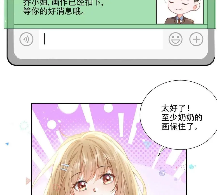 官宣同居61