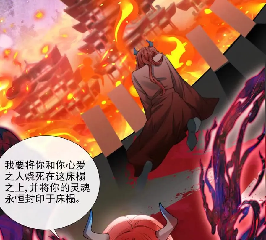 巫女的诅咒73