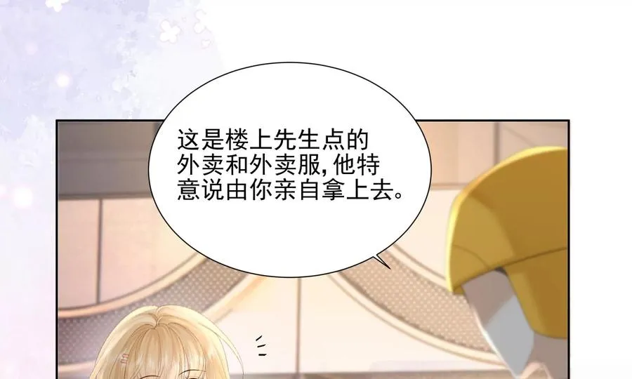 心跳加速94